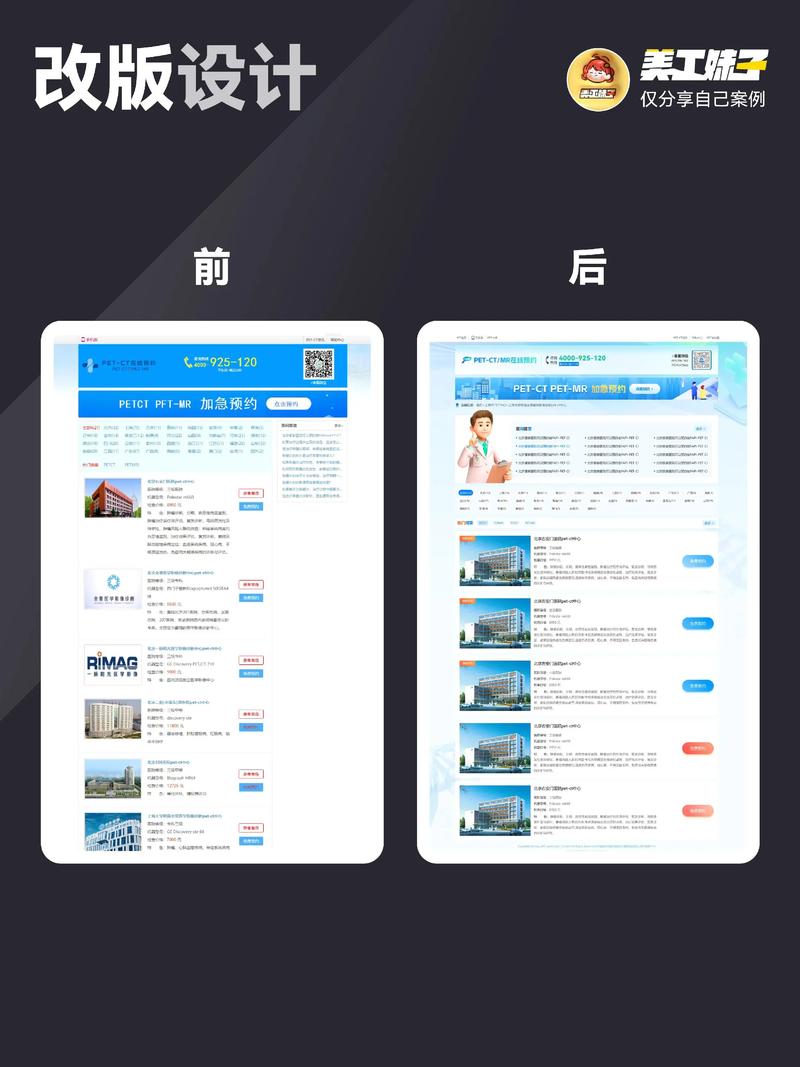 服务器托管
