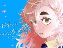 角色萧炎头像