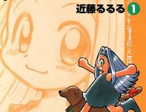 我的徒弟都是大反派漫画封面