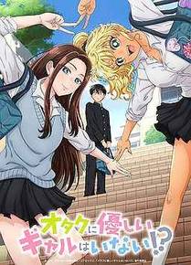 开局一座山漫画封面